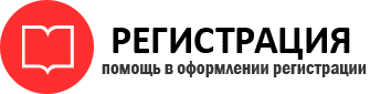 прописка в Воткинске id861775